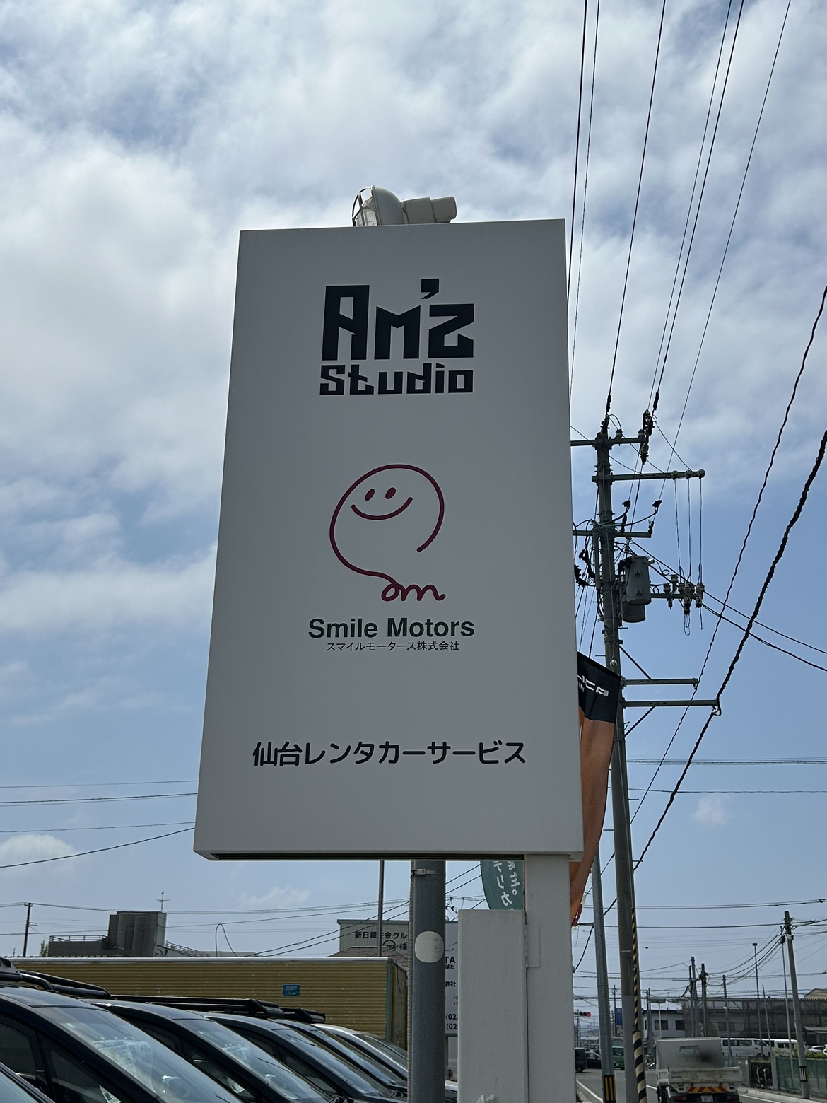 仙台レンタカーサービス