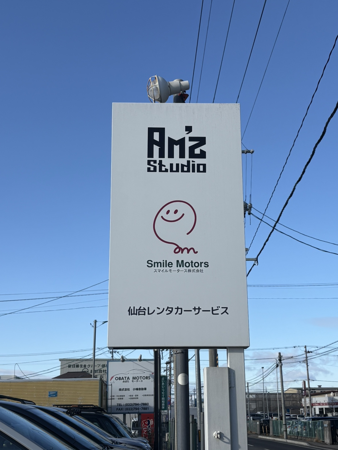 仙台レンタカーサービス